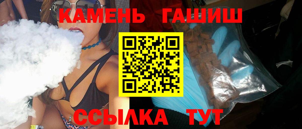 ГАШ Изолятор Туапсе