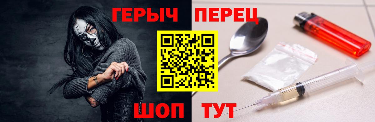 Героин Афган Туапсе