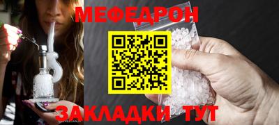 MESCALINE Обь