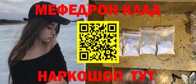 спиды Нягань