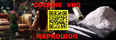 синтетический гашиш Обнинск