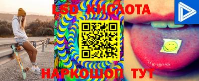 синтетический гашиш Обнинск