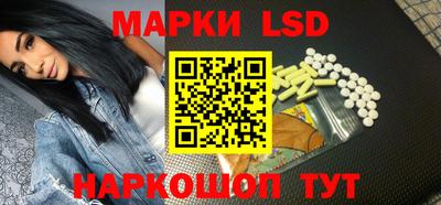 синтетический гашиш Обнинск