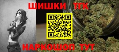 синтетический гашиш Обнинск