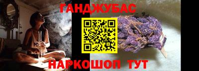 синтетический гашиш Обнинск