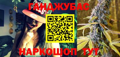 синтетический гашиш Обнинск