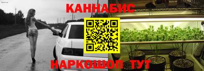синтетический гашиш Обнинск