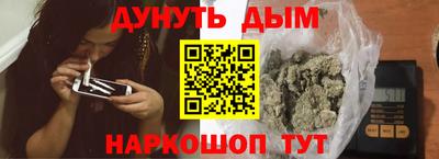 синтетический гашиш Обнинск
