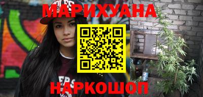 синтетический гашиш Обнинск