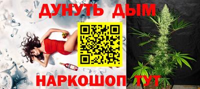 синтетический гашиш Обнинск
