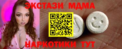 MESCALINE Обь