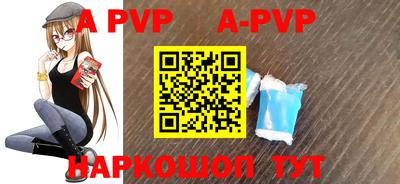 синтетический гашиш Обнинск