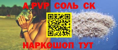 спиды Нягань