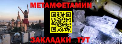 синтетический гашиш Обнинск