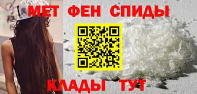 спиды Нягань
