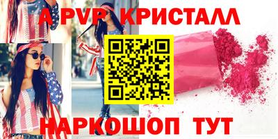 синтетический гашиш Обнинск