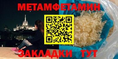 спиды Нягань