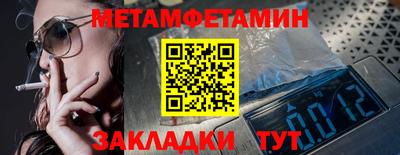 синтетический гашиш Обнинск