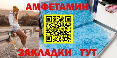 спиды Нягань