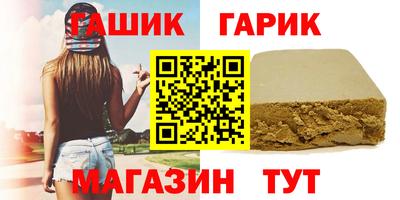 синтетический гашиш Обнинск