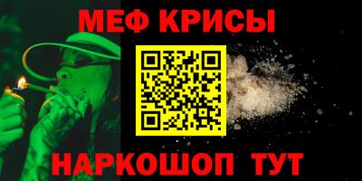 MESCALINE Обь