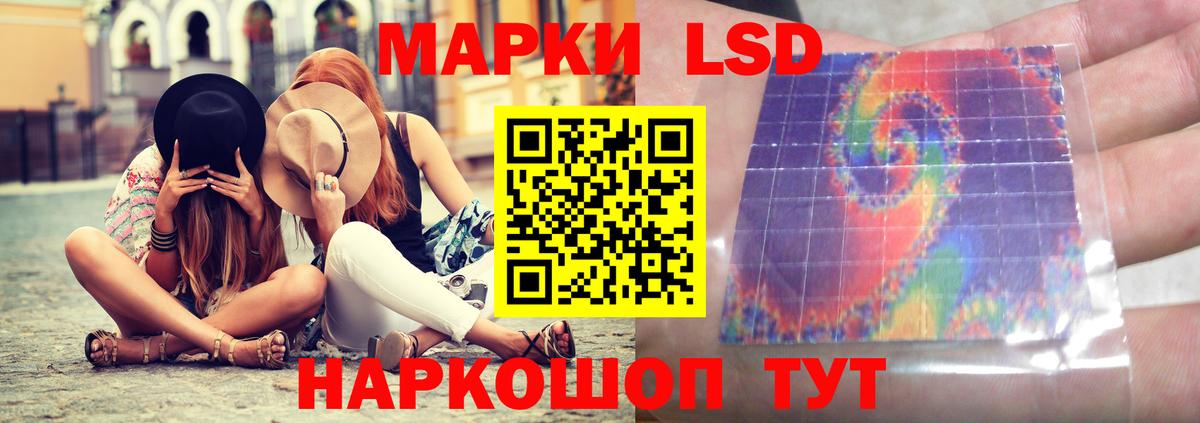 LSD-25 экстази кислота  Лсд 25 экстази ecstasy  Вход с VPN  Туапсе 