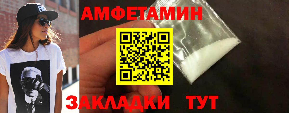 Туапсе  Метамфетамин Methamphetamine  Вход с VPN 