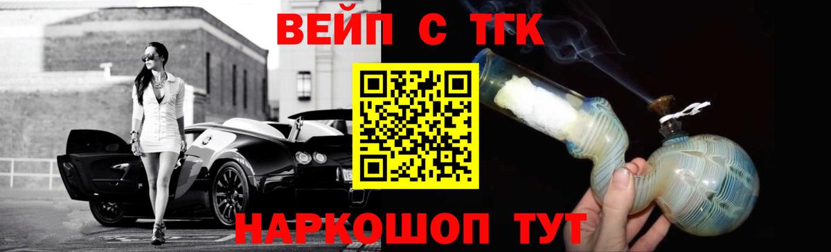 Дистиллят ТГК концентрат Туапсе