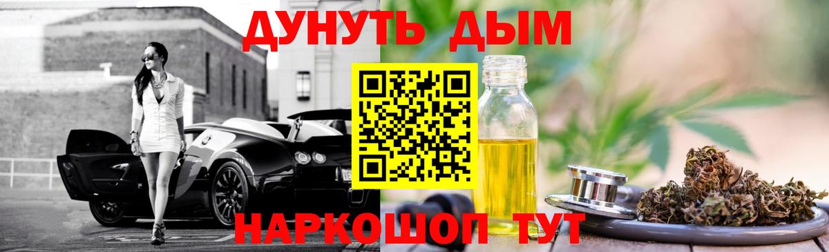 Бошки марихуана семена  Каннабис AK-47  Бошки марихуана Ganja  Вход с VPN  Туапсе  Канабис конопля 